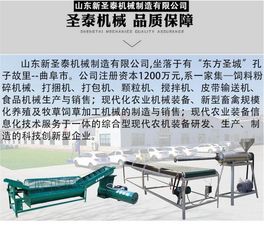 【樂山粉條機多少錢粉絲粉條機生產(chǎn)廠家】-