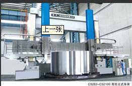 供應(yīng) 了望 機(jī)械制造 立車加工 價(jià)格電議圖片_高清圖_細(xì)節(jié)圖-青島了望機(jī)械制造 -