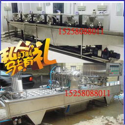 包裝機(jī)械 產(chǎn)品列表第230頁(yè) 