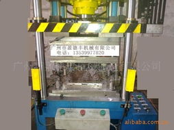 廣州市盈德豐機械制造 模具產品列表