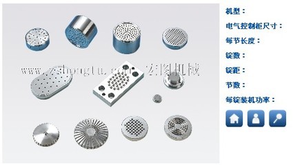 噴絲板-熔紡噴絲板--產(chǎn)品中心--中山市宏圖精密機械制造