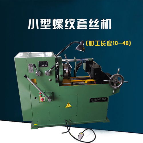 新聞中心 邢臺市瑞捷機械制造