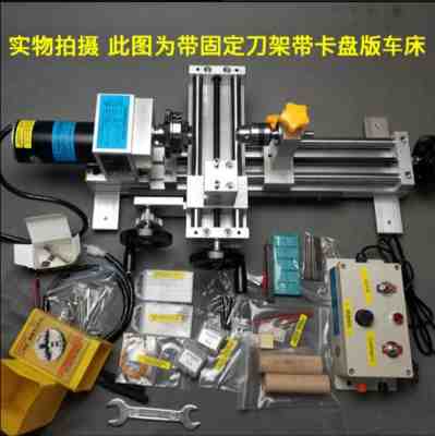 數(shù)控佛珠機 小車床佛珠機 半自動佛珠機